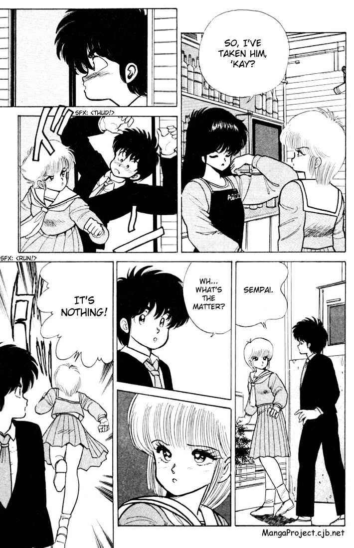 Kimagure Orange Road Chapter 86 page 5 - Chapter 86