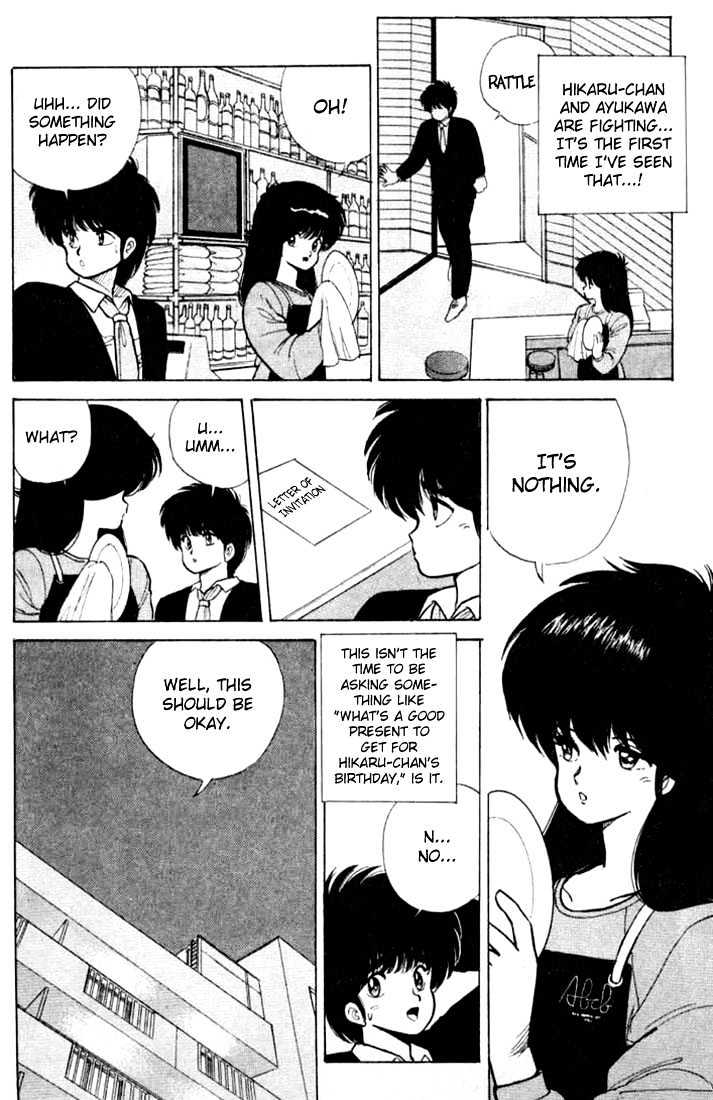 Kimagure Orange Road Chapter 86 page 6 - Chapter 86