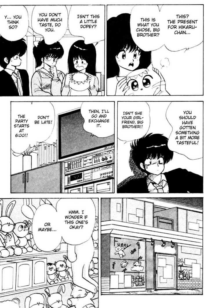 Kimagure Orange Road Chapter 86 page 7 - Chapter 86