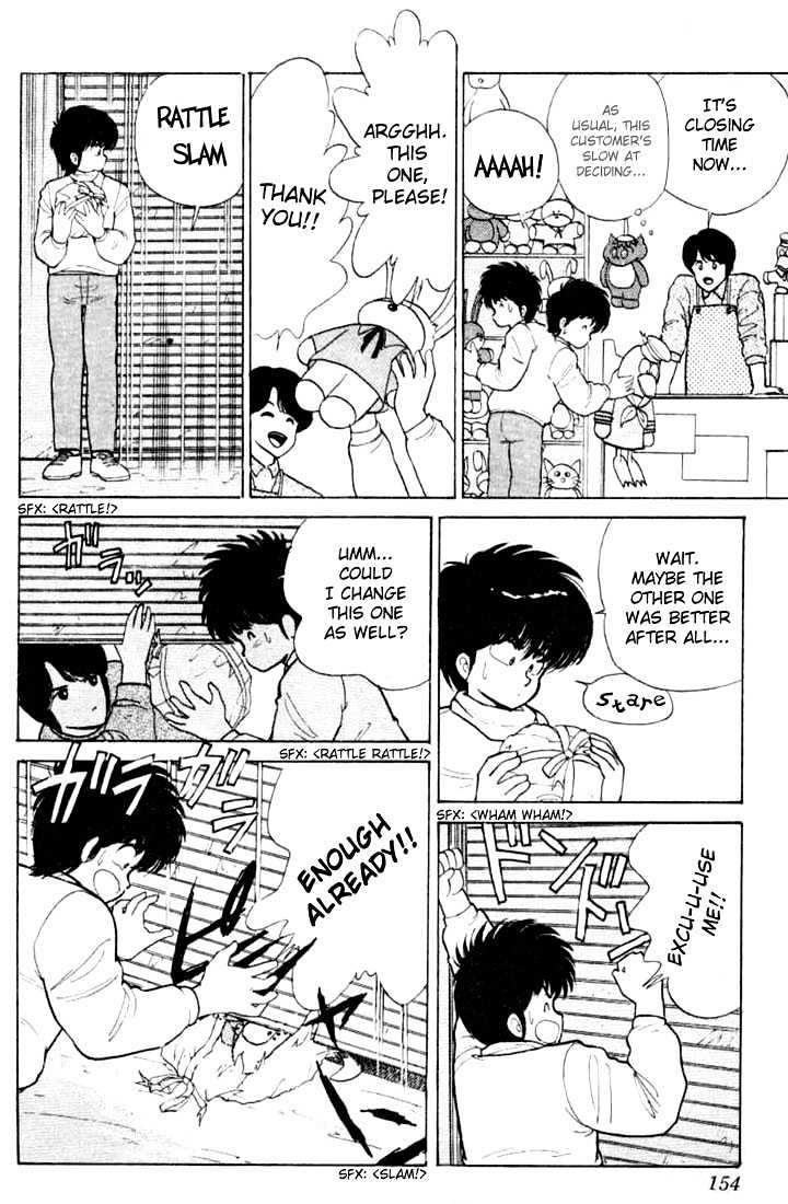 Kimagure Orange Road Chapter 86 page 8 - Chapter 86