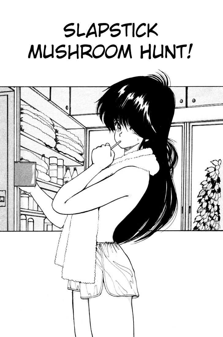 Kimagure Orange Road Chapter 87 page 1 - Chapter 87