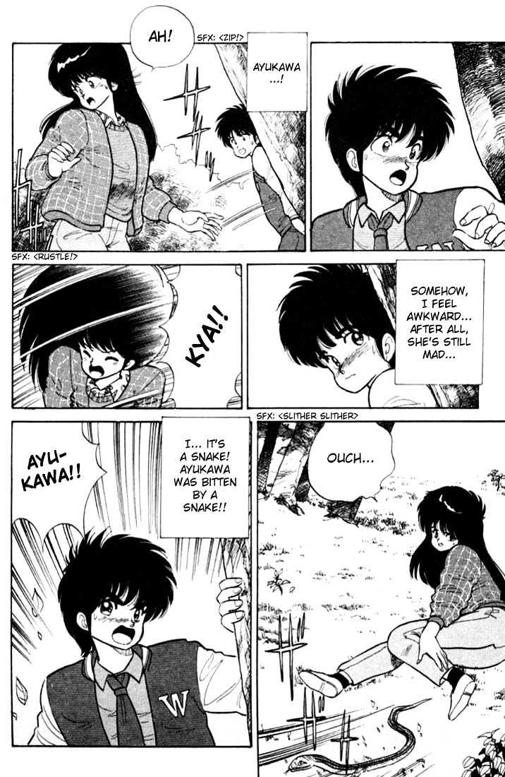 Kimagure Orange Road Chapter 87 page 12 - Chapter 87