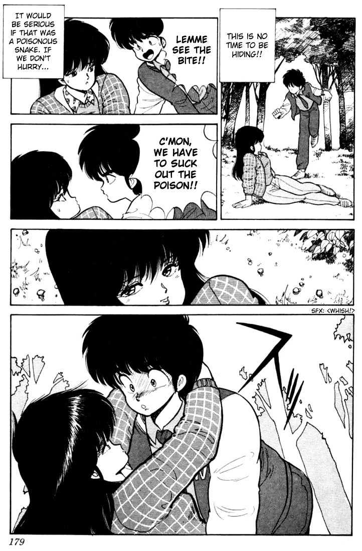 Kimagure Orange Road Chapter 87 page 13 - Chapter 87