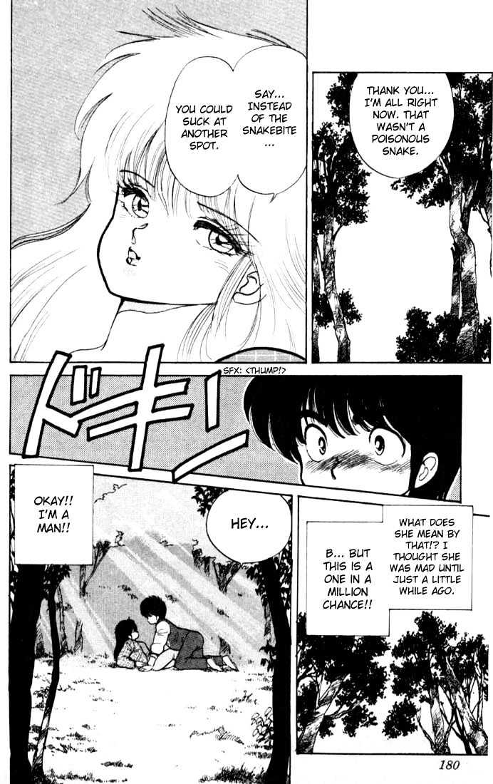 Kimagure Orange Road Chapter 87 page 14 - Chapter 87