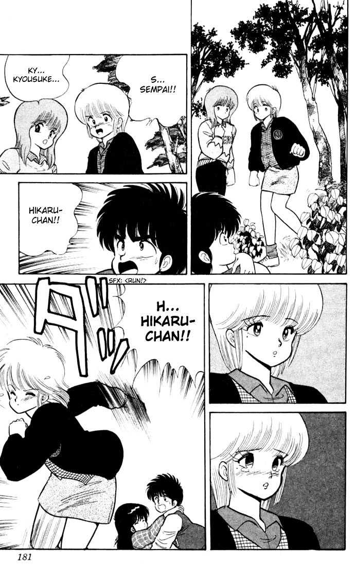 Kimagure Orange Road Chapter 87 page 15 - Chapter 87