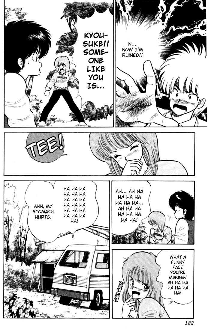 Kimagure Orange Road Chapter 87 page 16 - Chapter 87