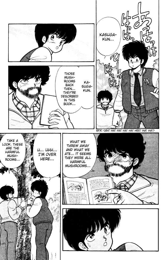 Kimagure Orange Road Chapter 87 page 17 - Chapter 87