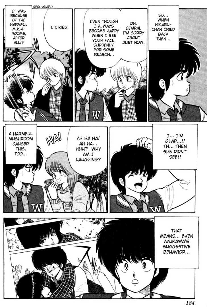 Kimagure Orange Road Chapter 87 page 18 - Chapter 87