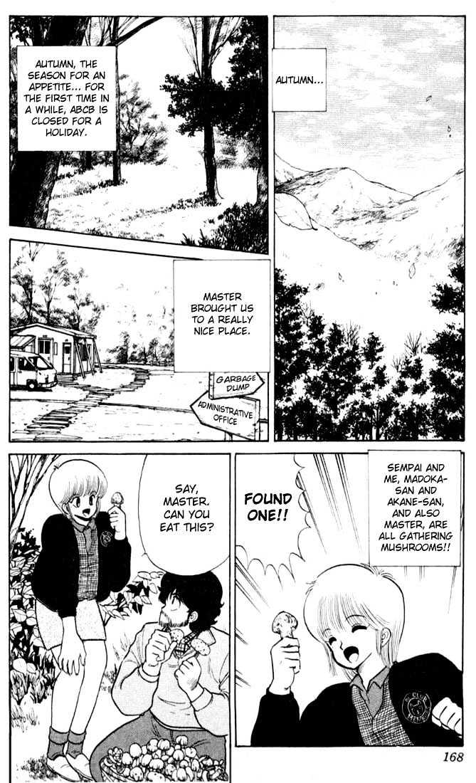 Kimagure Orange Road Chapter 87 page 2 - Chapter 87