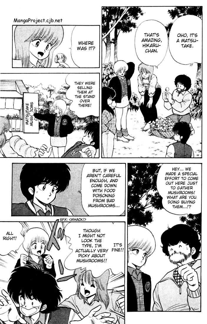 Kimagure Orange Road Chapter 87 page 3 - Chapter 87