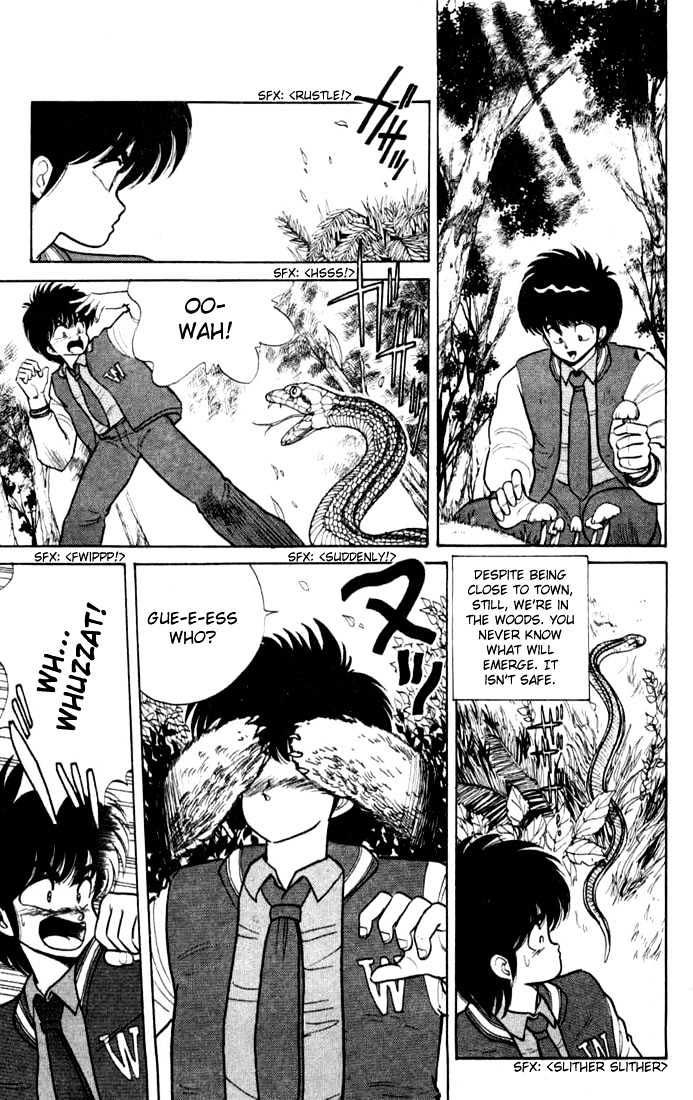 Kimagure Orange Road Chapter 87 page 5 - Chapter 87