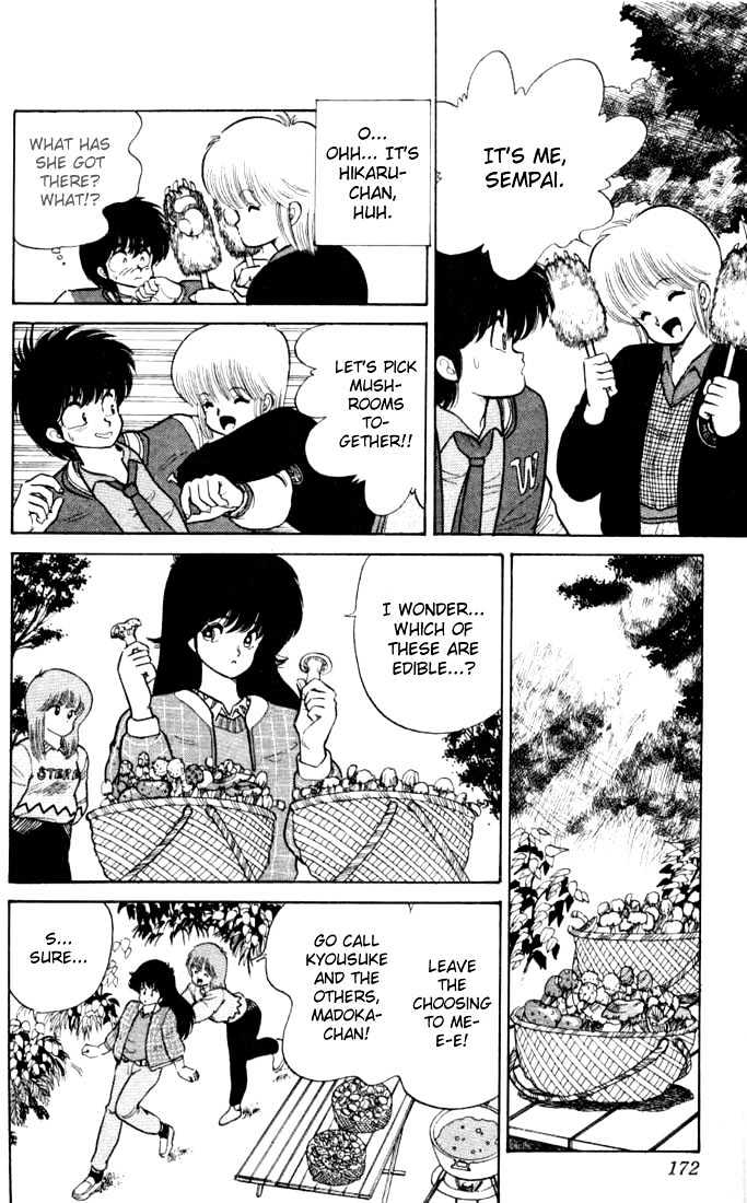 Kimagure Orange Road Chapter 87 page 6 - Chapter 87