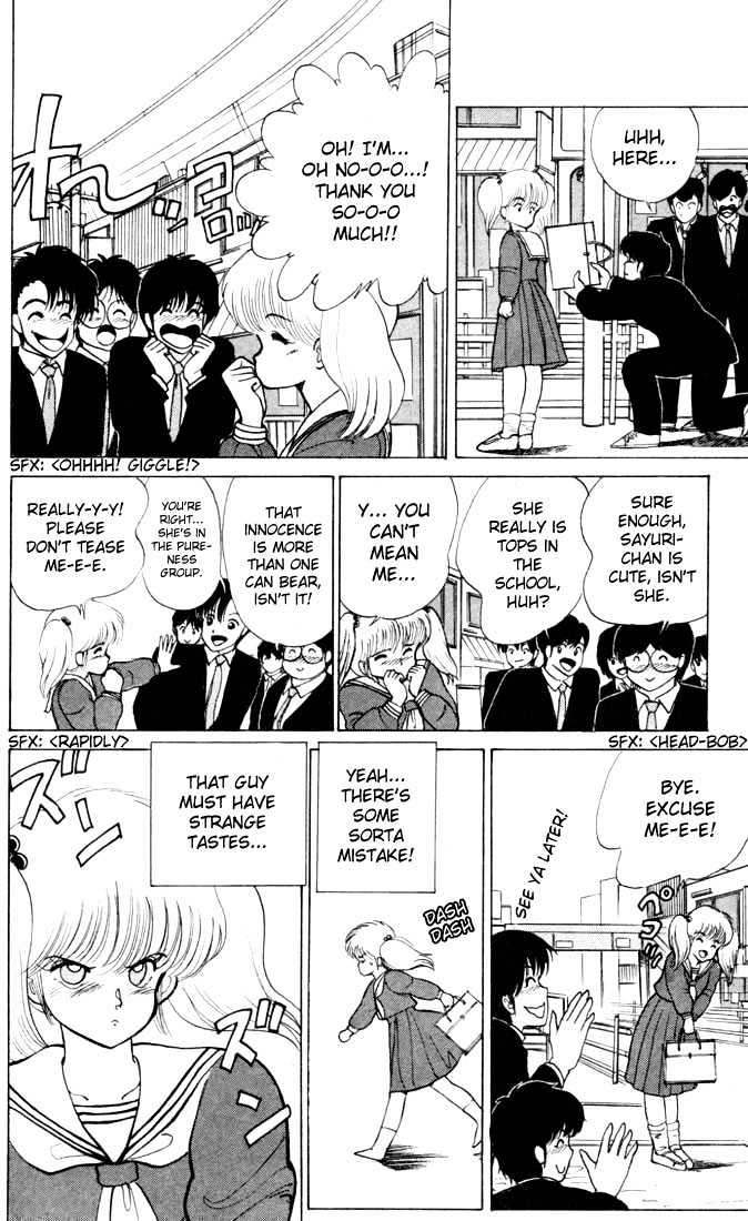 Kimagure Orange Road Chapter 88 page 12 - Chapter 88