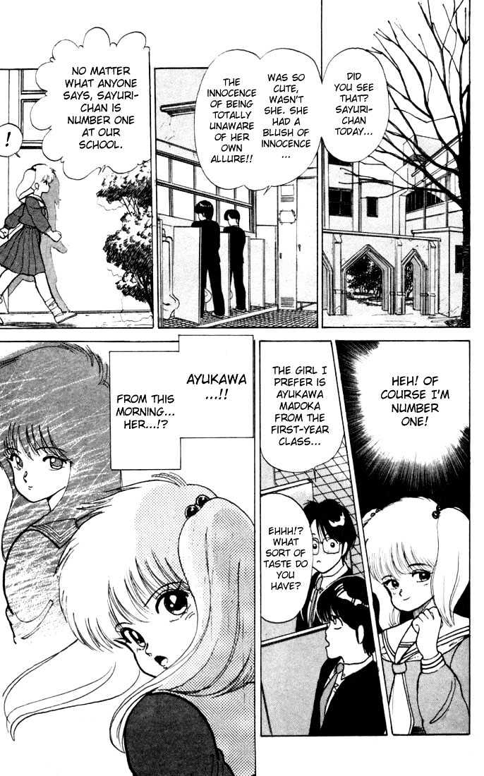 Kimagure Orange Road Chapter 88 page 13 - Chapter 88