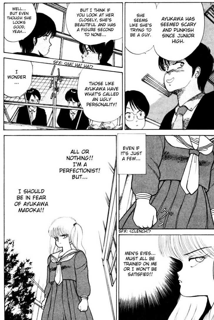 Kimagure Orange Road Chapter 88 page 14 - Chapter 88