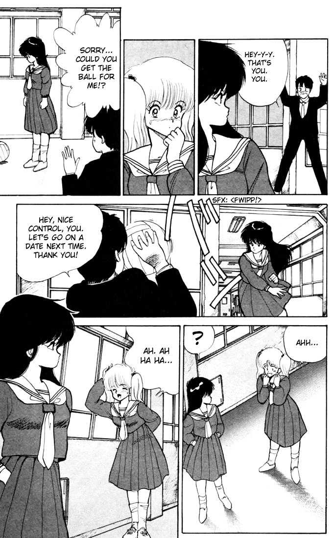 Kimagure Orange Road Chapter 88 page 17 - Chapter 88