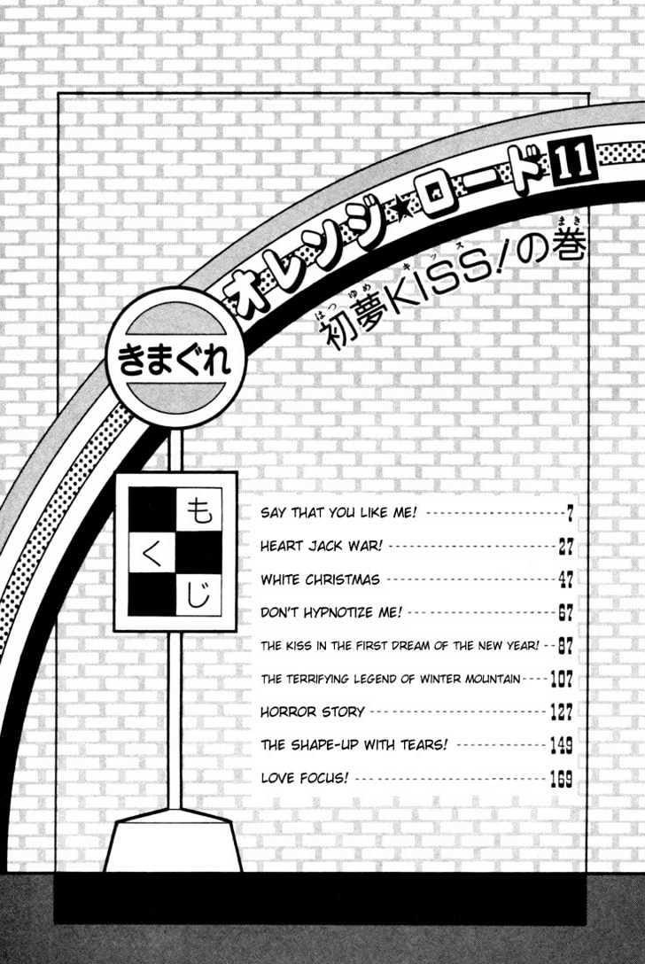 Kimagure Orange Road Chapter 88 page 2 - Chapter 88