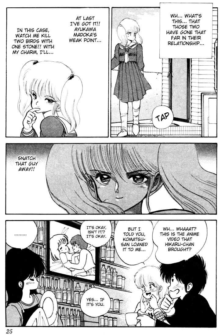 Kimagure Orange Road Chapter 88 page 21 - Chapter 88