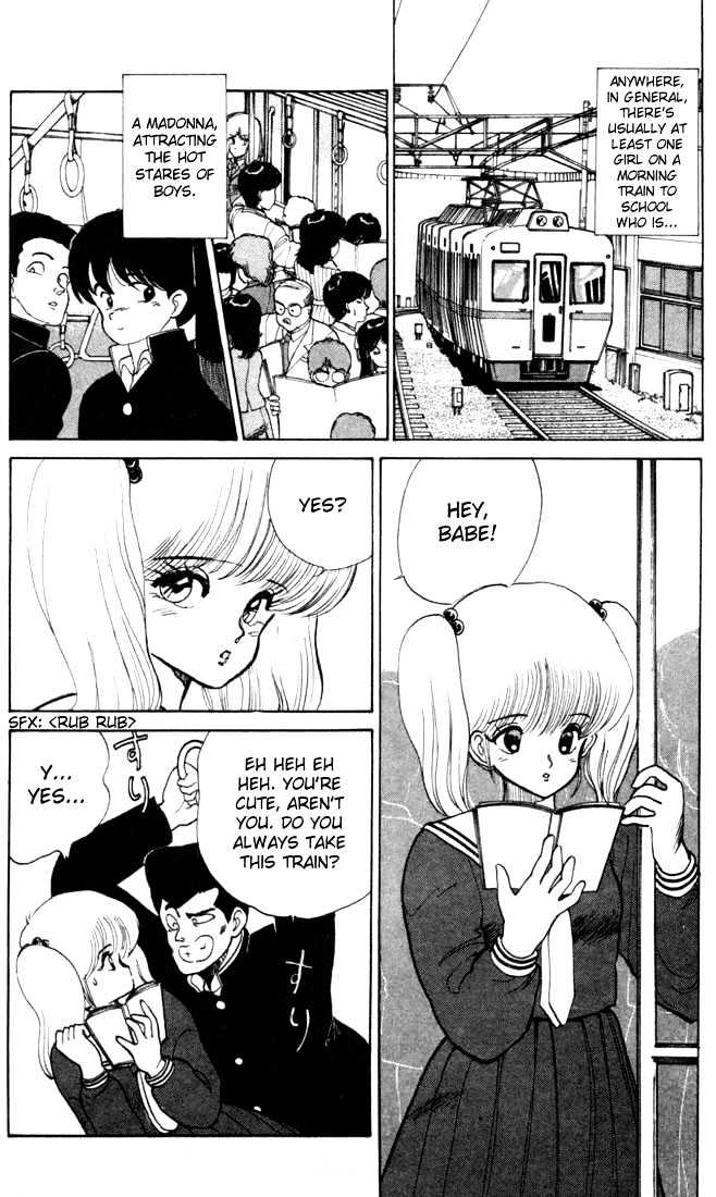Kimagure Orange Road Chapter 88 page 4 - Chapter 88