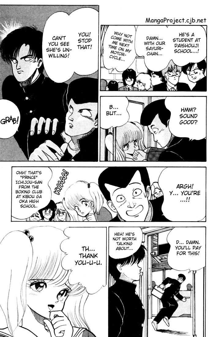 Kimagure Orange Road Chapter 88 page 5 - Chapter 88