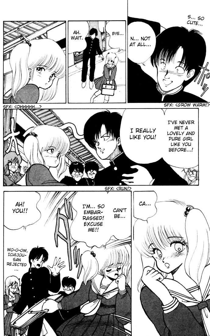 Kimagure Orange Road Chapter 88 page 6 - Chapter 88