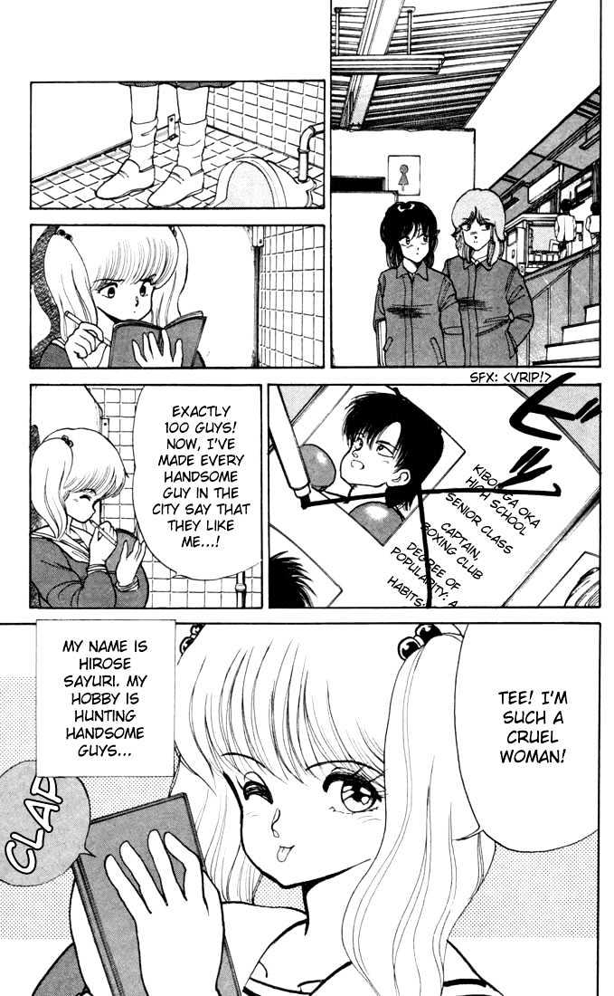 Kimagure Orange Road Chapter 88 page 7 - Chapter 88