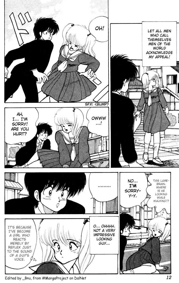 Kimagure Orange Road Chapter 88 page 8 - Chapter 88