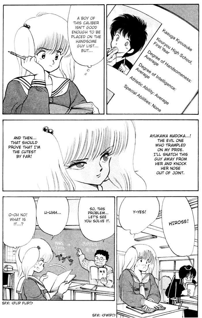 Kimagure Orange Road Chapter 89 page 2 - Chapter 89
