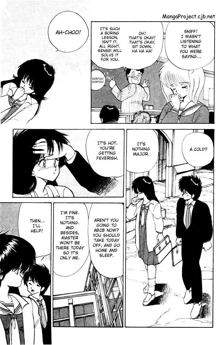 Kimagure Orange Road Chapter 89 page 3 - Chapter 89