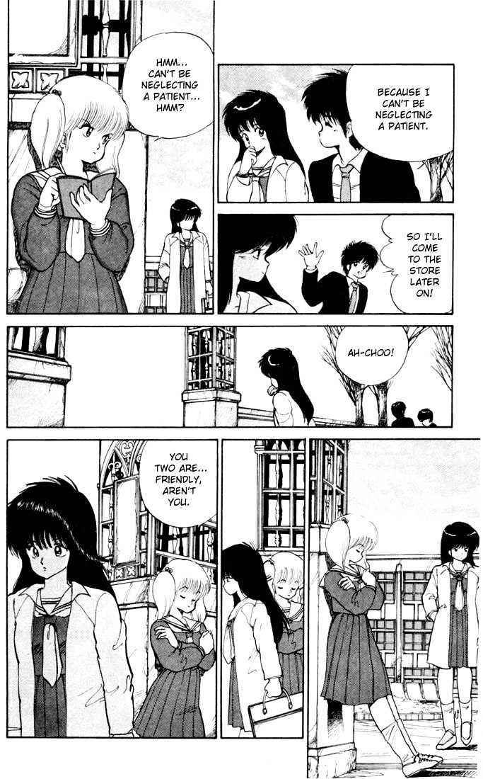 Kimagure Orange Road Chapter 89 page 4 - Chapter 89