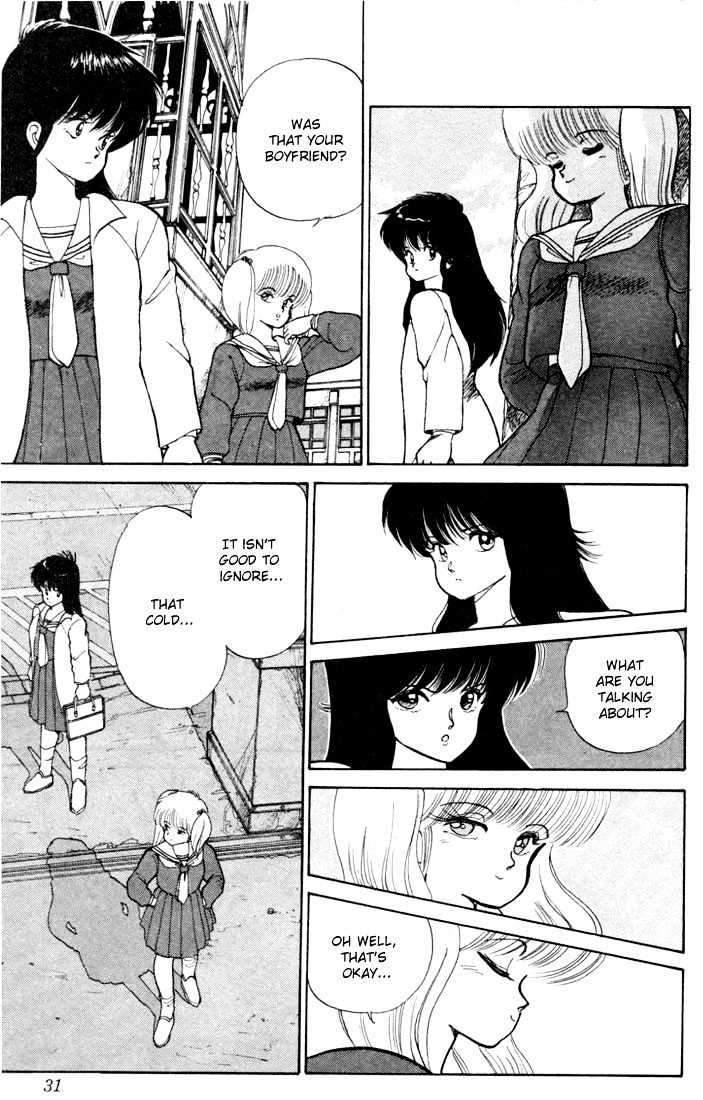 Kimagure Orange Road Chapter 89 page 5 - Chapter 89