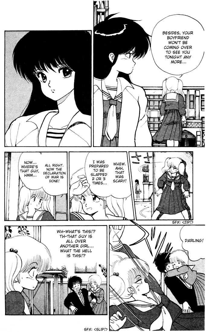 Kimagure Orange Road Chapter 89 page 6 - Chapter 89