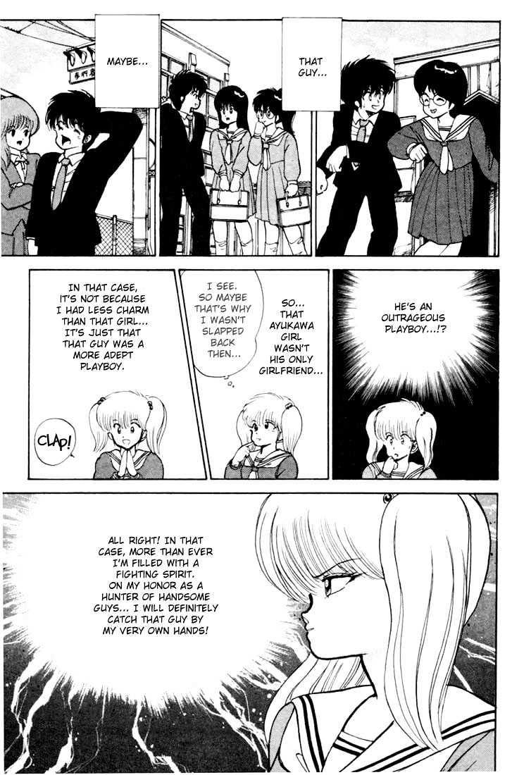 Kimagure Orange Road Chapter 89 page 7 - Chapter 89