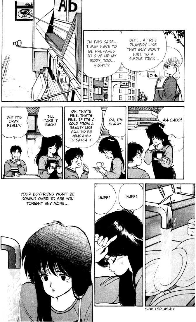 Kimagure Orange Road Chapter 89 page 8 - Chapter 89