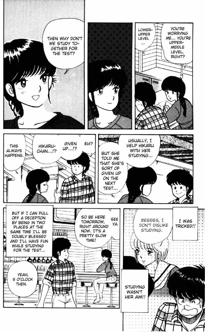 Kimagure Orange Road Chapter 9 page 10 - Chapter 9 : First Test