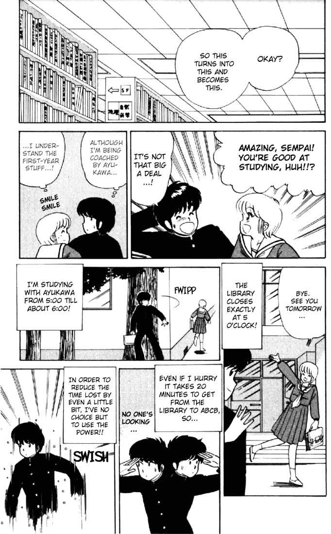 Kimagure Orange Road Chapter 9 page 11 - Chapter 9 : First Test