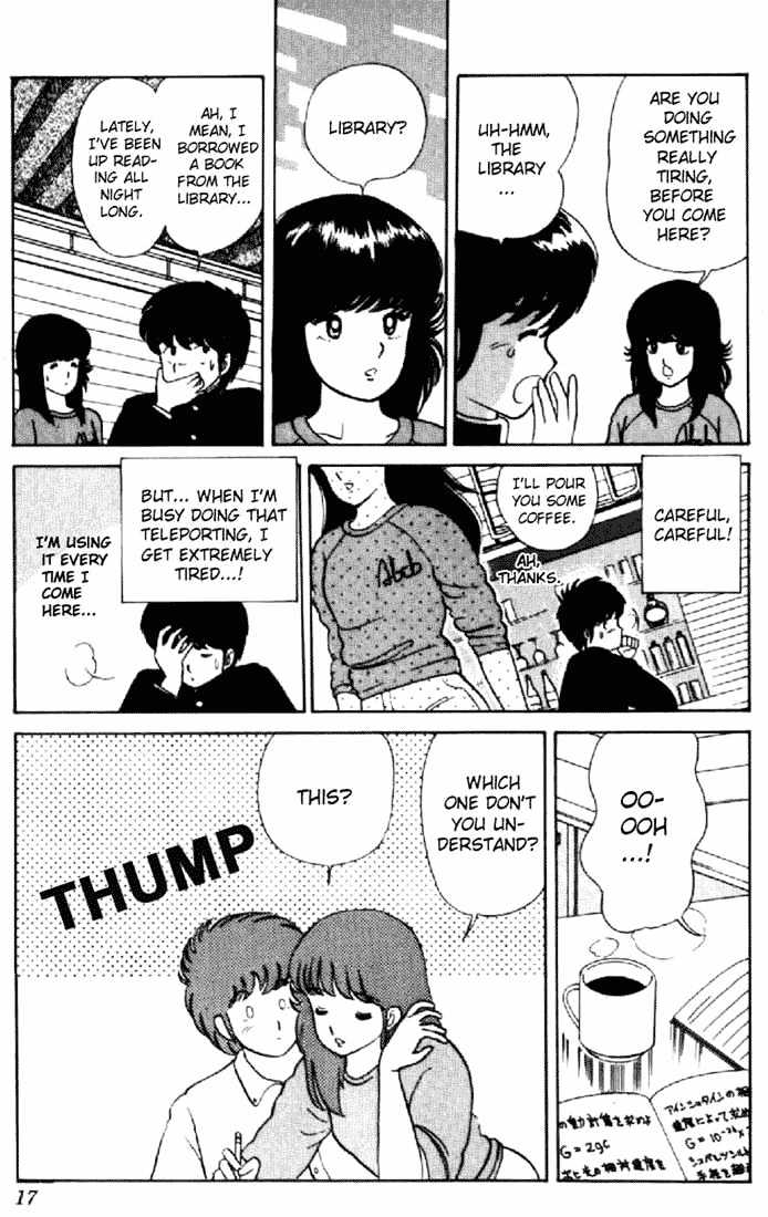 Kimagure Orange Road Chapter 9 page 13 - Chapter 9 : First Test