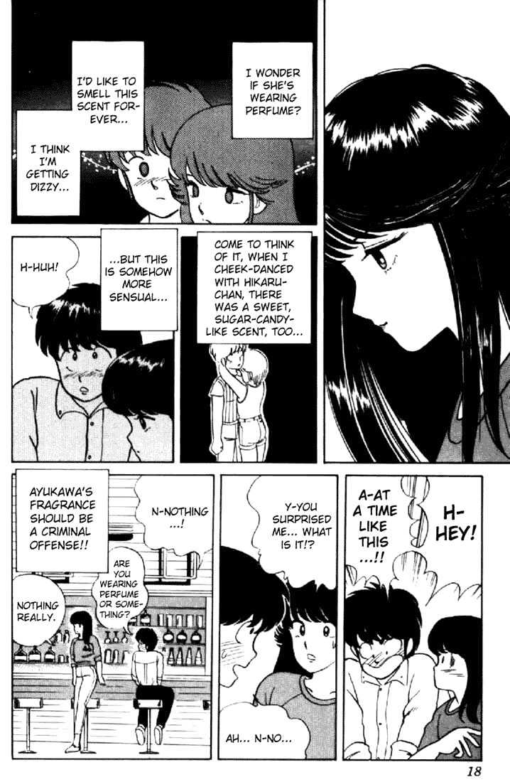 Kimagure Orange Road Chapter 9 page 14 - Chapter 9 : First Test