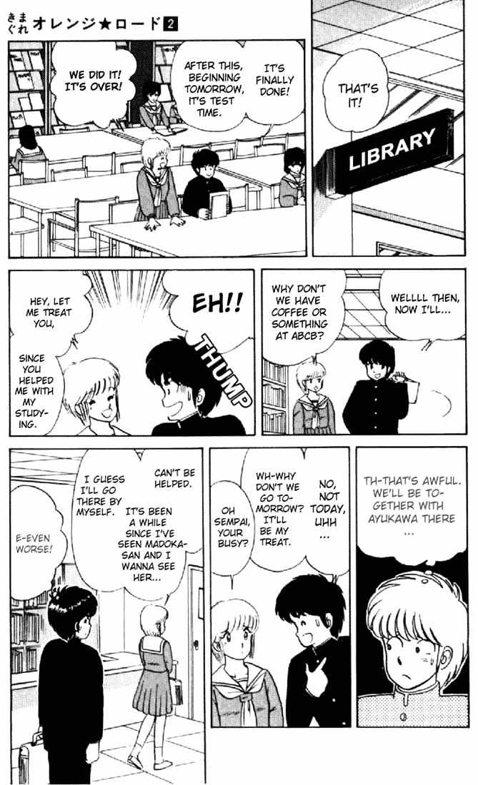 Kimagure Orange Road Chapter 9 page 15 - Chapter 9 : First Test