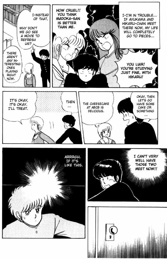 Kimagure Orange Road Chapter 9 page 16 - Chapter 9 : First Test