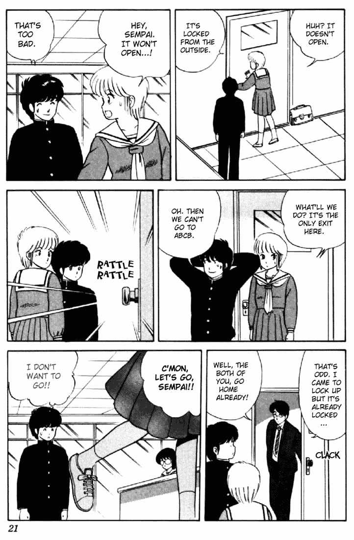 Kimagure Orange Road Chapter 9 page 17 - Chapter 9 : First Test