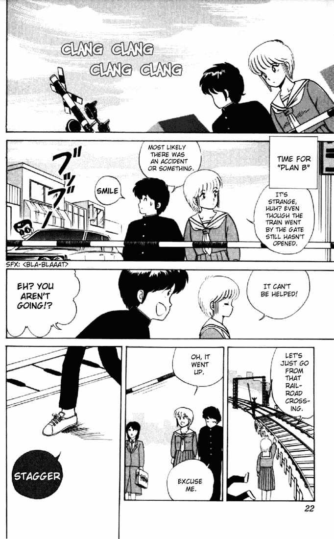 Kimagure Orange Road Chapter 9 page 18 - Chapter 9 : First Test
