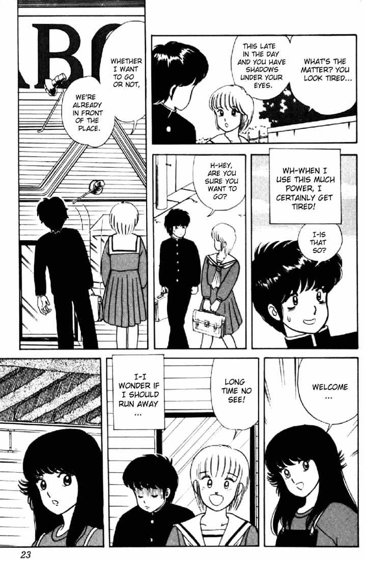 Kimagure Orange Road Chapter 9 page 19 - Chapter 9 : First Test