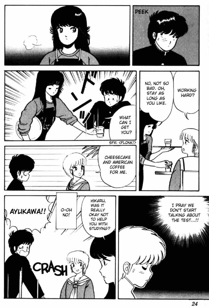 Kimagure Orange Road Chapter 9 page 20 - Chapter 9 : First Test