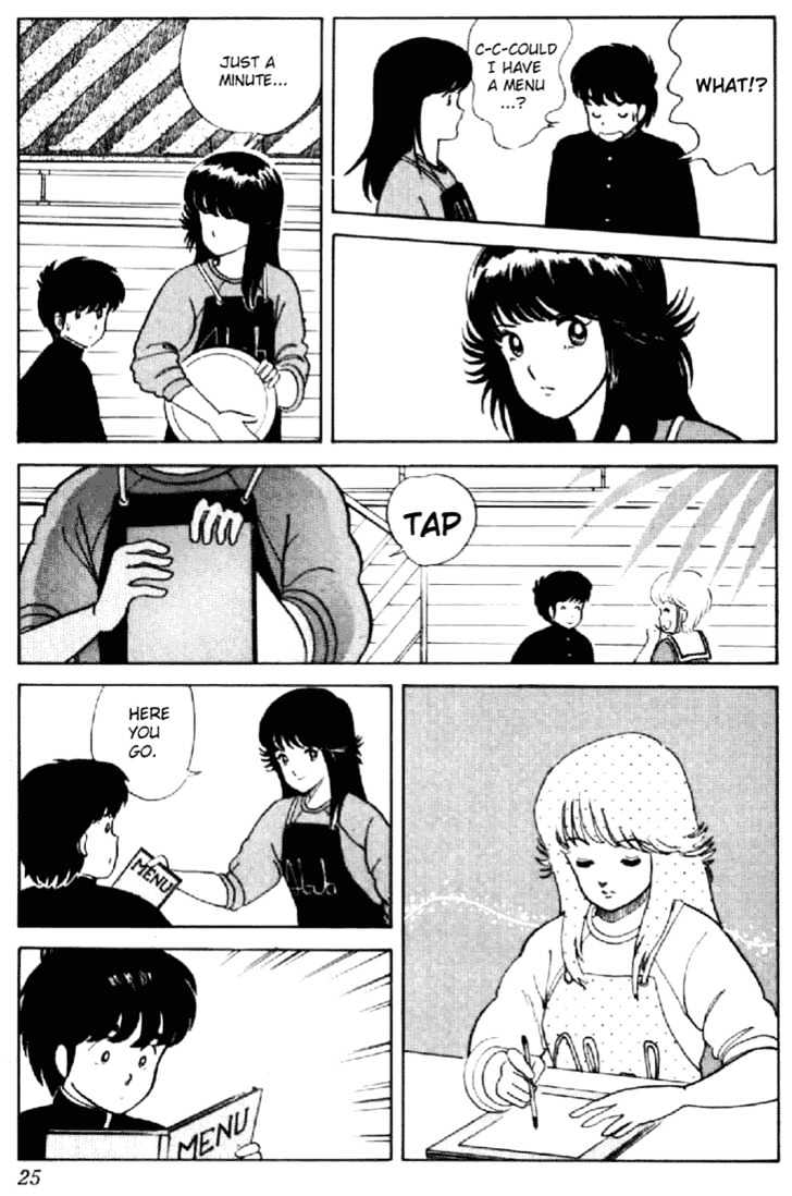 Kimagure Orange Road Chapter 9 page 21 - Chapter 9 : First Test
