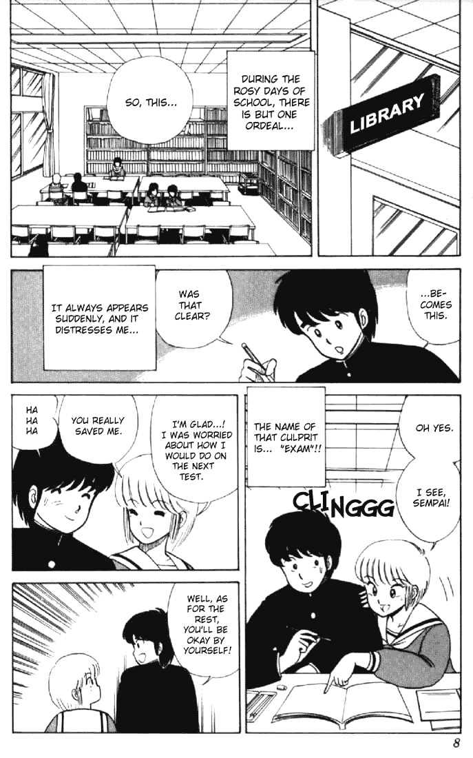 Kimagure Orange Road Chapter 9 page 4 - Chapter 9 : First Test
