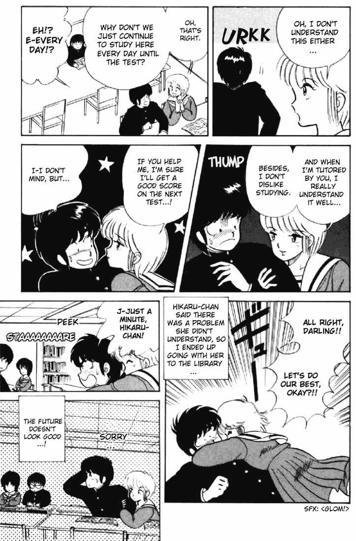 Kimagure Orange Road Chapter 9 page 5 - Chapter 9 : First Test