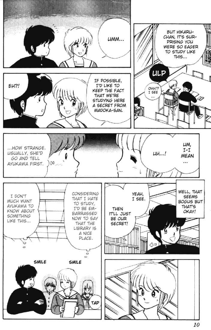 Kimagure Orange Road Chapter 9 page 6 - Chapter 9 : First Test
