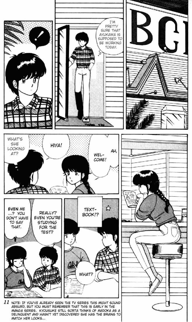 Kimagure Orange Road Chapter 9 page 7 - Chapter 9 : First Test