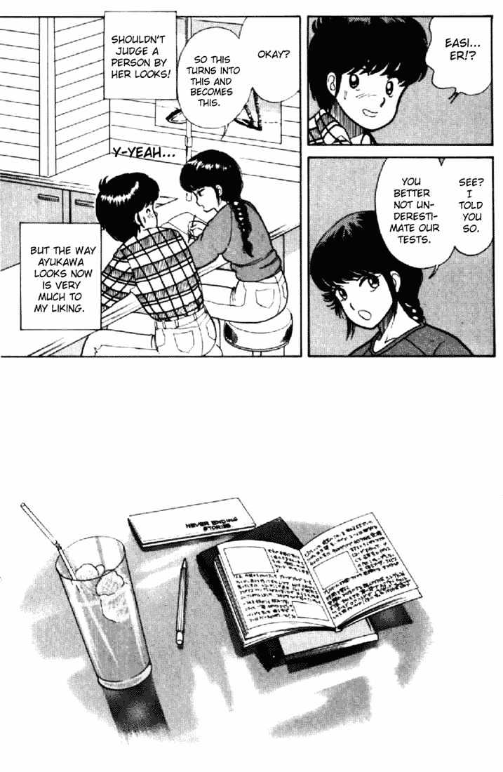 Kimagure Orange Road Chapter 9 page 9 - Chapter 9 : First Test